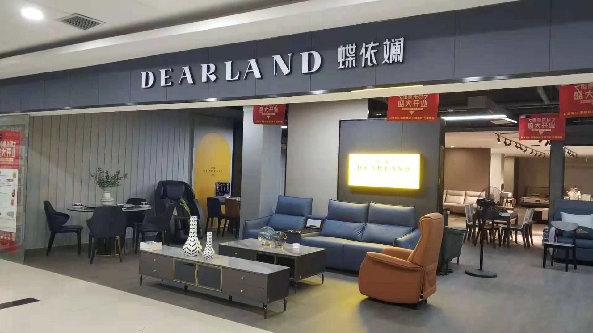 蝶依斕安徽淮南店開業(yè)，真皮沙發(fā)系列將陸續(xù)面市