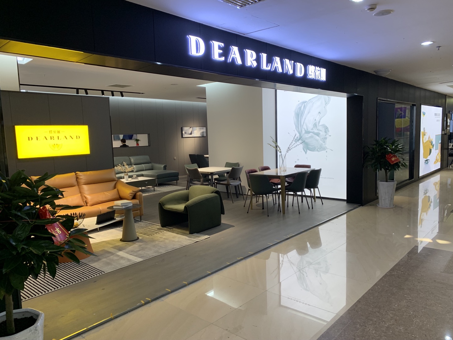 小城大店！湖南攸縣蝶依斕魔法整家開業(yè)