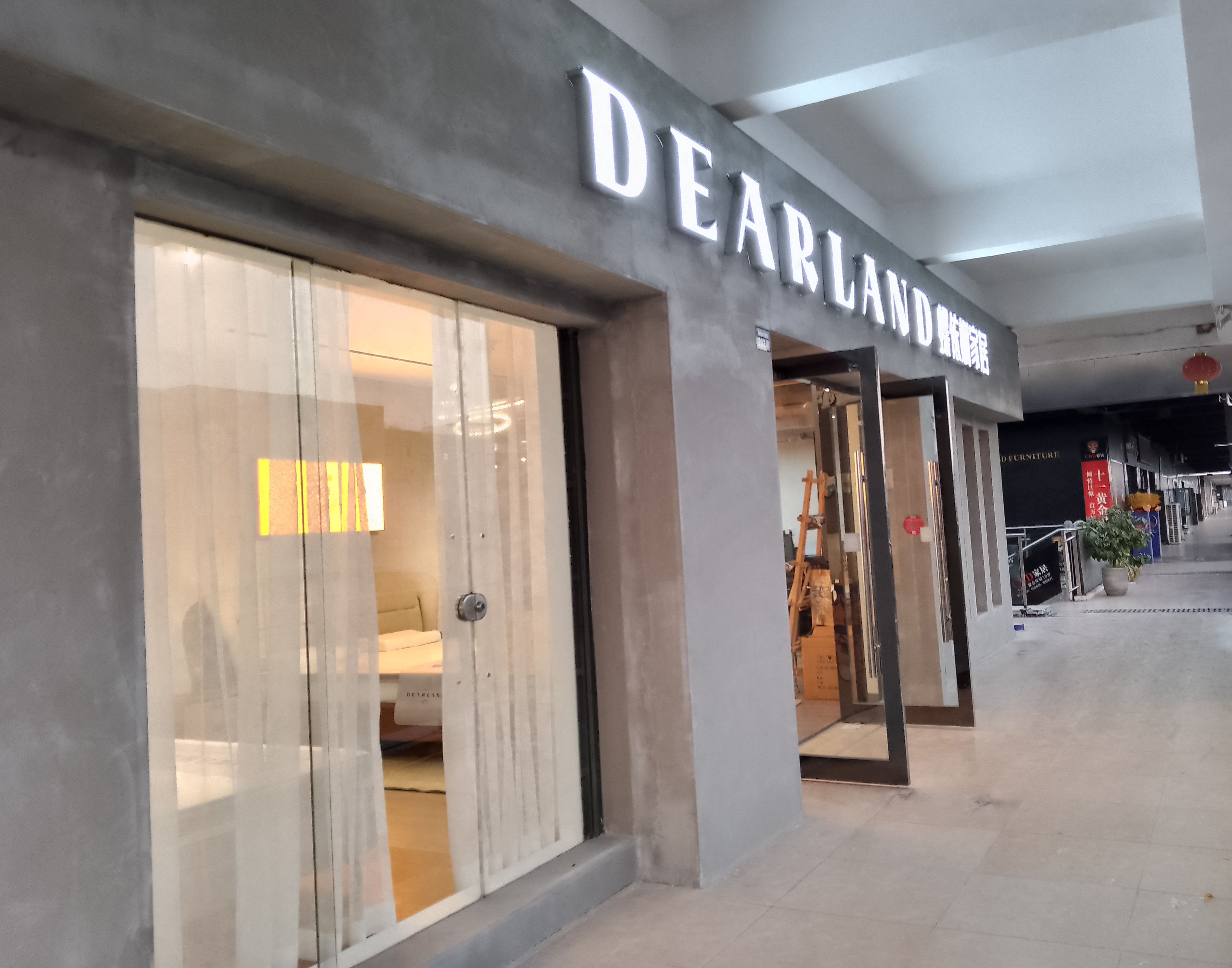 蝶依斕多店齊開(kāi)，江蘇鹽城建湖又一家新店開(kāi)業(yè)