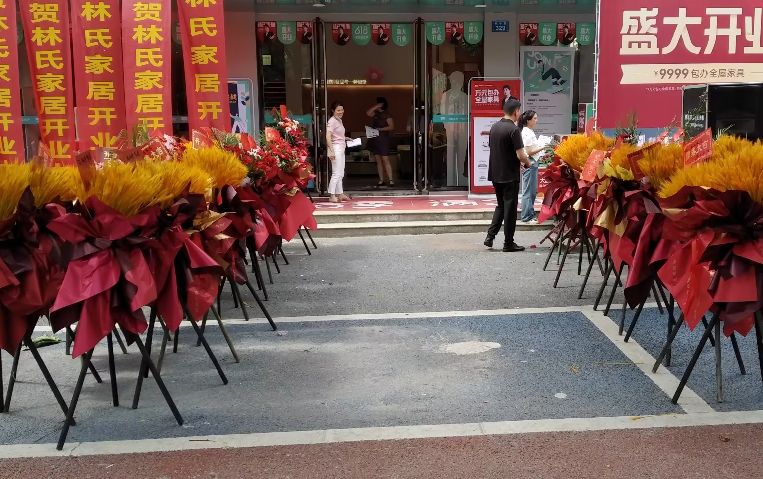 江西新余蝶依斕軟裝+林氏木業(yè)全屋整家大店開(kāi)業(yè)