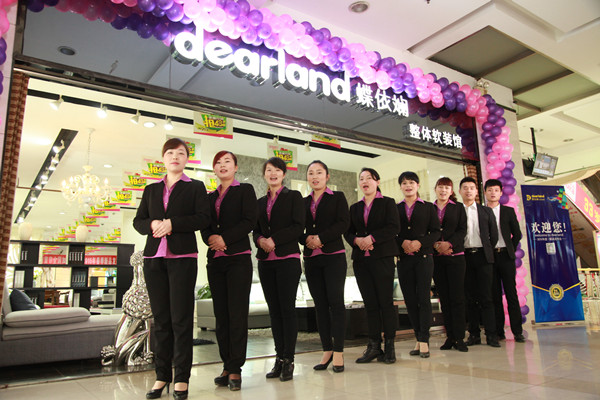 蝶依斕整體軟裝館 為更多人創(chuàng)造幸福家居生活.JPG 蝶依斕整體軟裝館 為更多人創(chuàng)造幸福家居生活.JPG