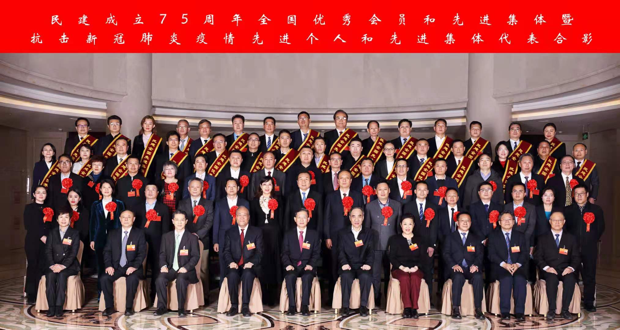 蝶依斕-省保護消費者權益先進單位