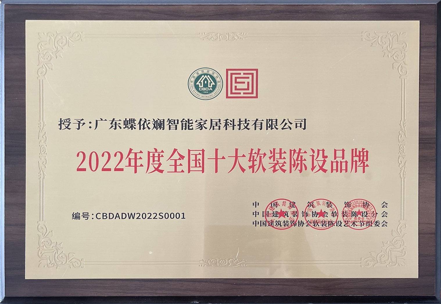 蝶依斕精英團(tuán)隊(duì)?wèi)敉馔卣古嘤?xùn)