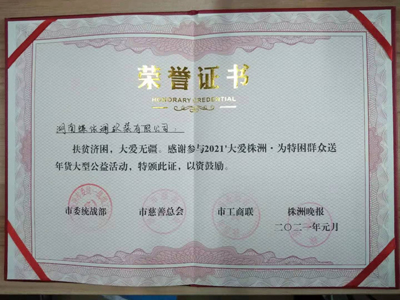 蝶依斕-綠色環(huán)保首選品牌