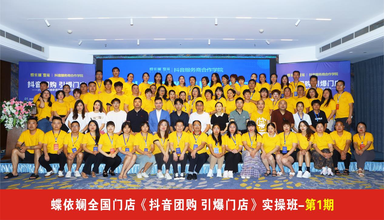 說明: 第一期班 說明: 第一期班