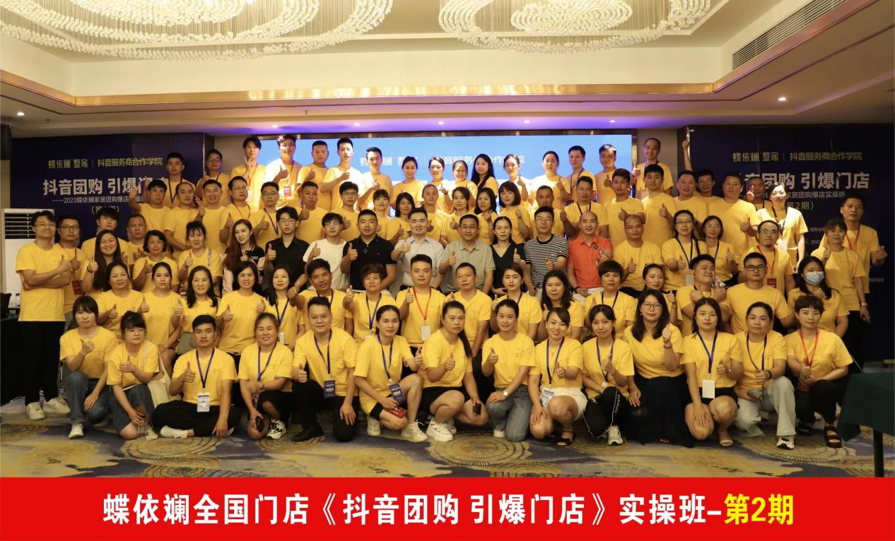 說明: 第二期 說明: 第二期