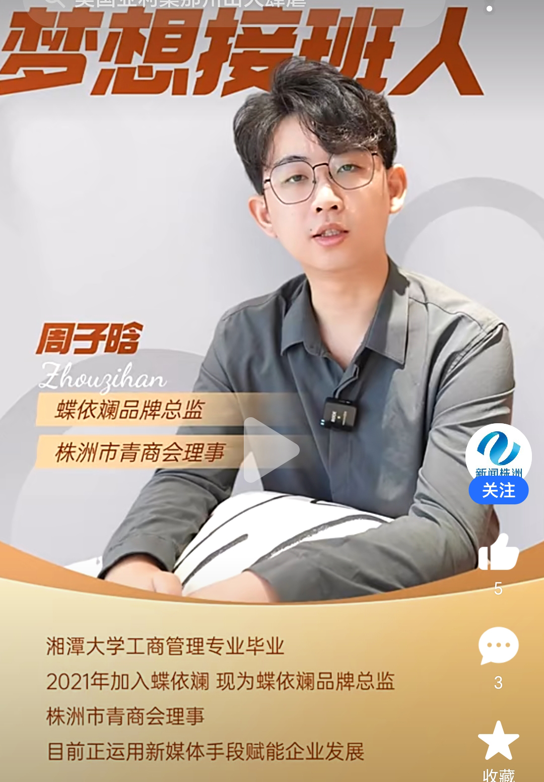 微信圖片_20250803154629.jpg 微信圖片_20250803154629.jpg