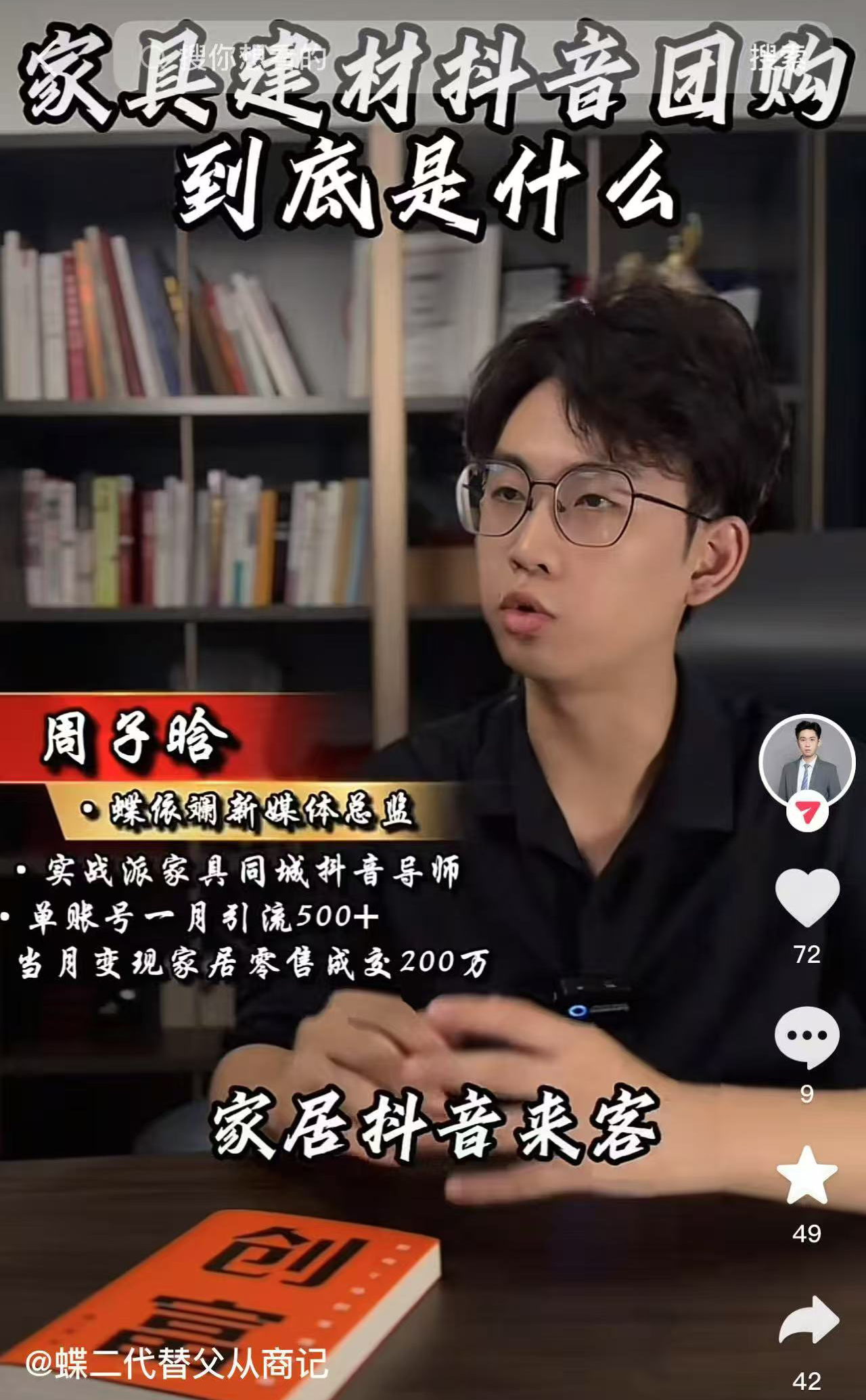 周子晗.jpg 周子晗.jpg