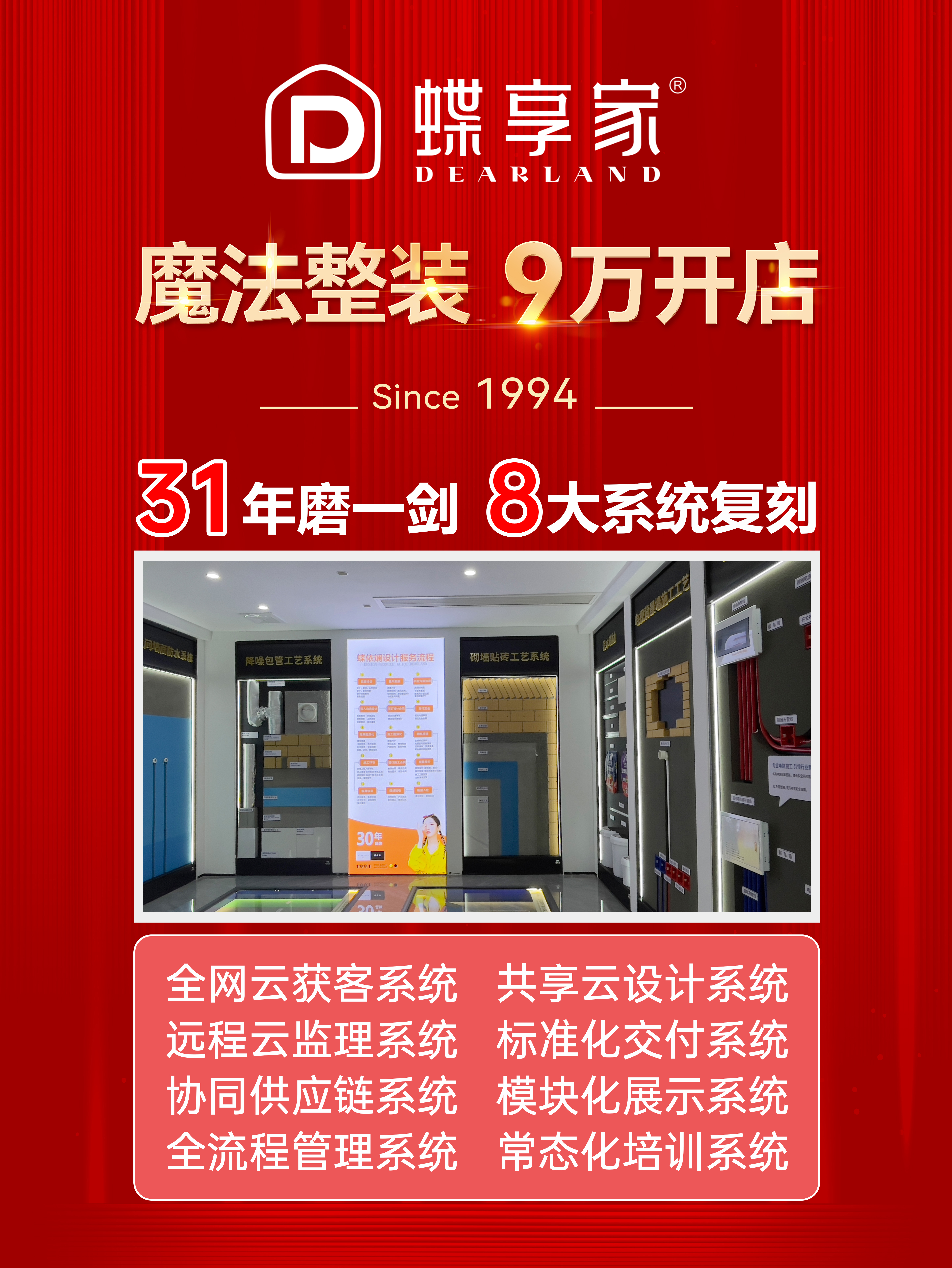 微信圖片_20250820181330.jpg 微信圖片_20250820181330.jpg