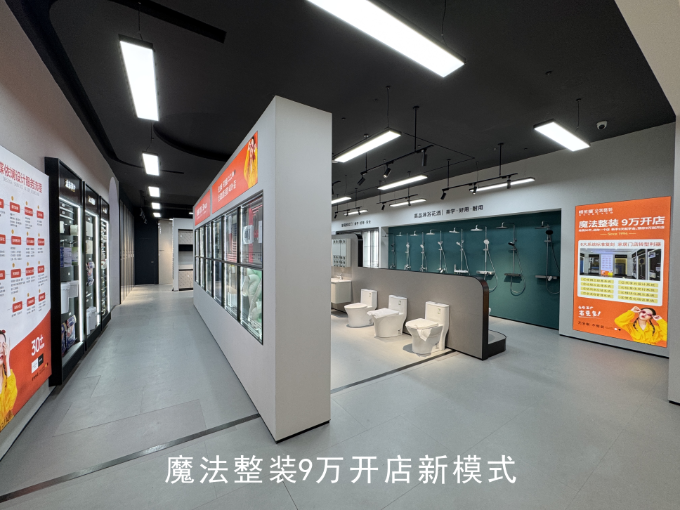 9萬開店.png 9萬開店.png