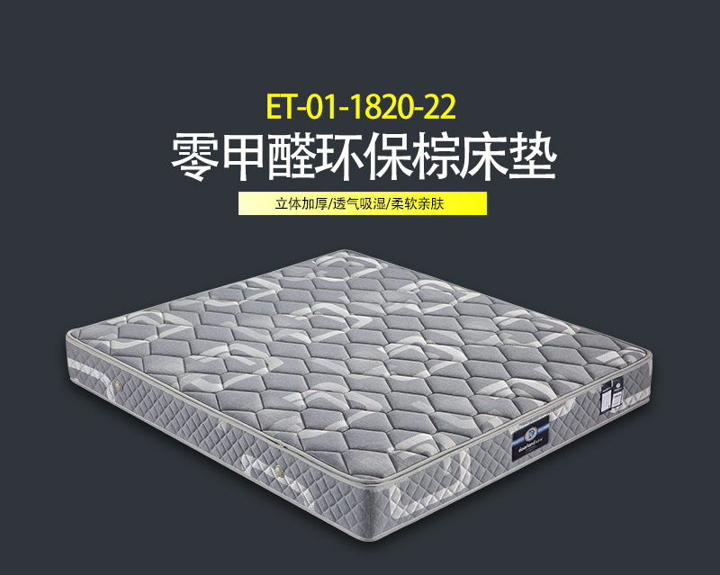 ET-01-1820-22 ET-01-1820-22