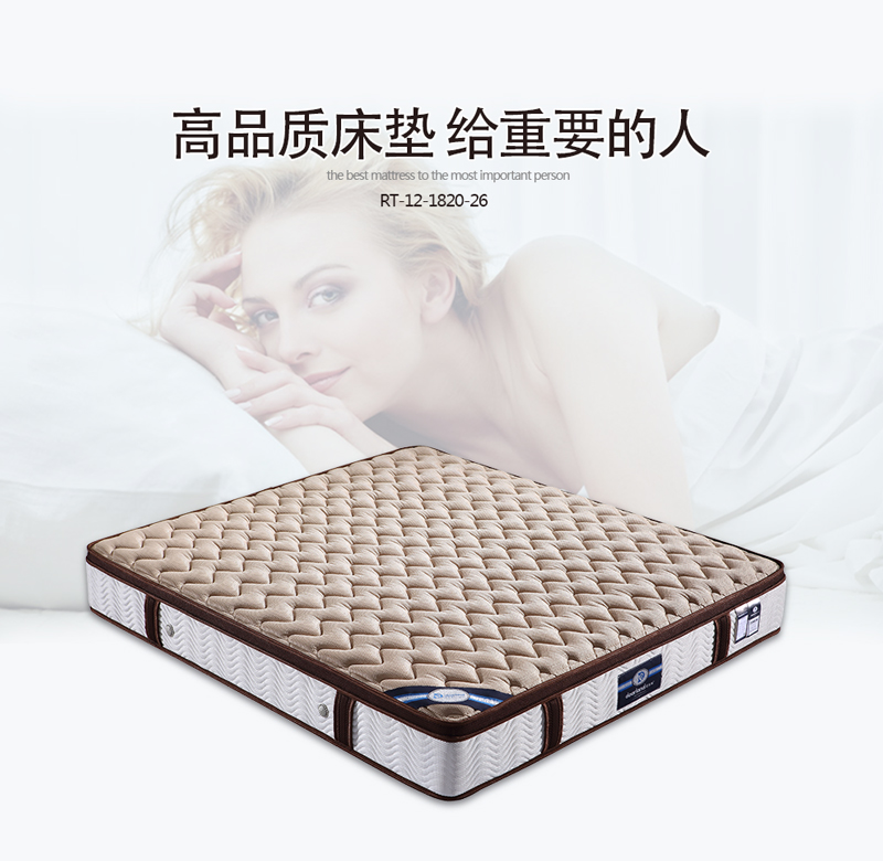 RT-12-1820-26 RT-12-1820-26